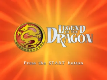 Legend of the Dragon screen shot title